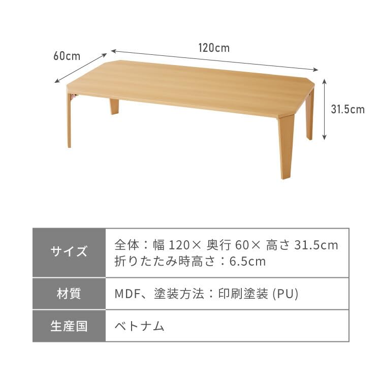 Amazon.co.jp: リコメン堂 折りたたみセンターテーブル ローテーブル